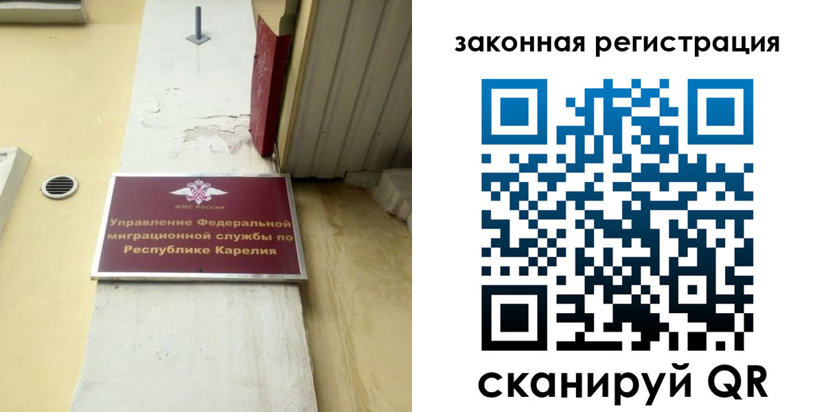 временная регистрация адрес в Дербенте